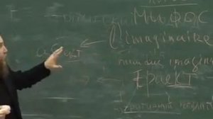 2 лекция. Александр Дугин. Социология воображения.