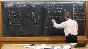 10 класс. Урок 160. Задачи на газовые законы.