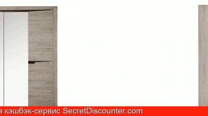 Обзор Шкаф 4-дверный Соренто | HOFF