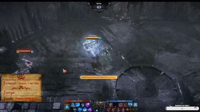 LOST ARK➤ТОП-5 классов в PVP для новичка! смотреть онлайн