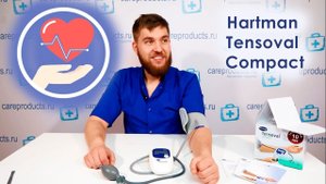 Tensoval Compact | Тонометр полуавтоматический на плечо | Обзор