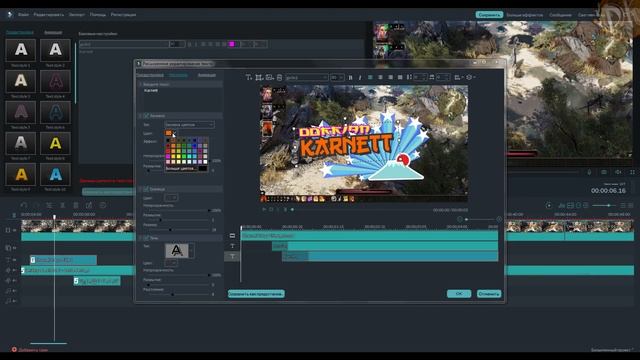 КАК ЛЕГКО И БЫСТРО МОНТИРОВАТЬ ВИДЕО В WONDERSHARE FILMORA?! + Ссылки на скачивание | Туториал смотреть онлайн