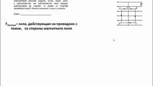 Вариант 114 задание 13 Физика ЕГЭ 2018 досрочный