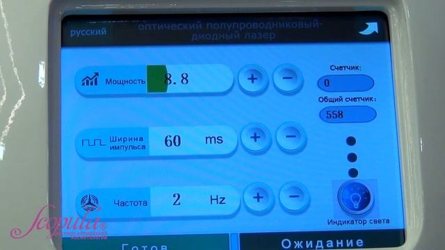 Диодный неодимовый лазер SA-980 | Scopula.ru смотреть онлайн