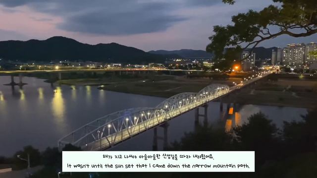 Eng | 여행 브이로그💜 | Eng|🙋🏻♀️#16 | 공주 수국 축제 🌺 | 코끼리마늘꽃📷인생사진|🥒 오이피클| 밤파이🌰| 불고기전골 | 김피탕🍕|야경 맛집 공산성🌈