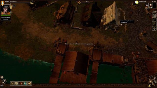 The Guild II #1 Прохождение Кампании (Новое Начало)