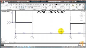 Урок AutoCAD Вставка, масштабирование и позицианирование объектов в Автокад