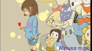 Undertale  - розы цвета алого, на шипах отравлена / Фриск, Чара /