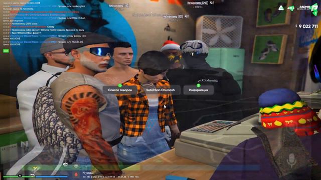 Ловля домов №7 | ПОЙМАЛ БИЗНЕС l Radmir GTA 5 | Wiliams Family смотреть онлайн