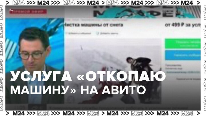 Услуга 