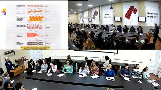 Орлов В.Н. Молекулярная генетика. Часть 1. смотреть онлайн