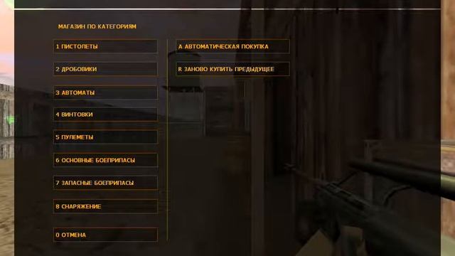 #1 Counter-Strike 1.6 - de_eldorado (игра с ботами) смотреть онлайн