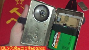 Обзор квадратного,советского фонаря Витебск,с запасной лампой.Карманный фонарь СССР Витебск.