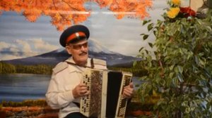 Играй баян."Песня Казаки уходят в поход."Музыка и исполнения Алексея Протасова.Стихи Виктора Чу