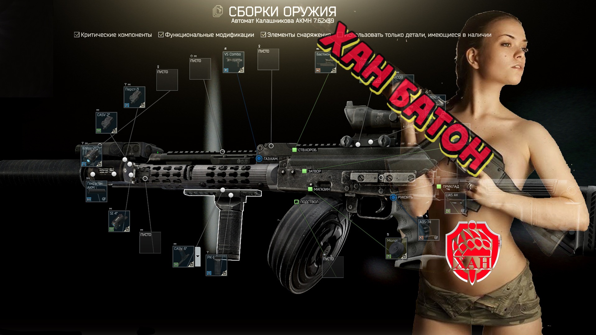 05.07.2023 | #КриминальноеЧтиво 3 | #Стрим #ПобегИзТаркова #EscapeFromTarkov #ХАНБАТОН #XAH6ATOH