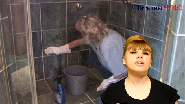 Сделай сам УНИВЕРСАЛЬНОЕ МОЮЩЕЕ средство для ванной комнаты и душевой кабинки. смотреть онлайн