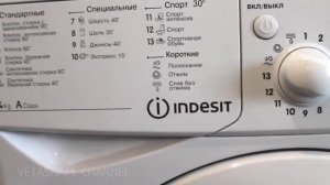 Стиральная машина INDESIT IWUB 4105 (CIS) от Компании Валенсия