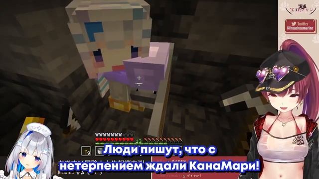Каната нашла алмаз и решила его спрятать от Марин [Hololive RU SUB]