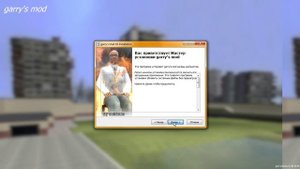 Как скачать garrys mod 10