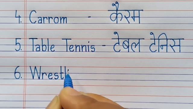 10 Indoor Games Name in English and Hindi | Indoor Games | write 10 indoor game смотреть онлайн