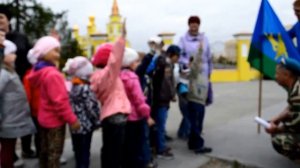 Россия День ВДВ 2013 Надым десантники и дети 2