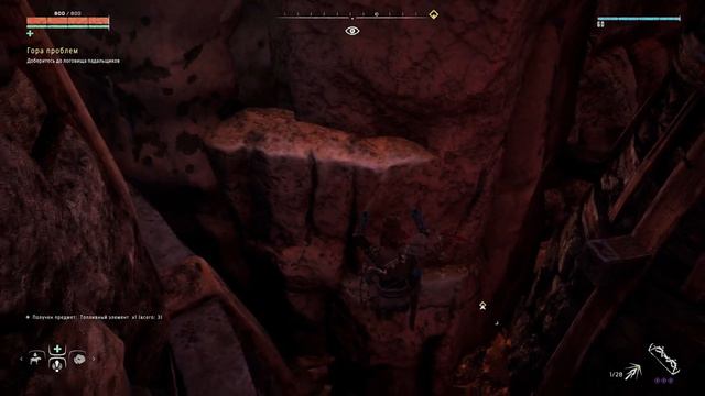 «Horizon Zero Dawn» - Гора проблем смотреть онлайн