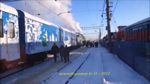 паровоз поезд деда мороза рулит steam locomotive santa claus train