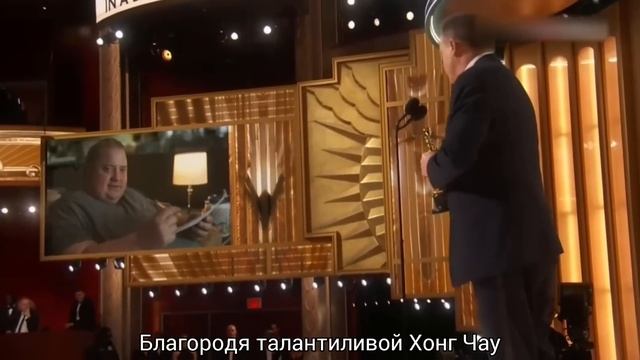 Трогательная речь Брендан Фрейзер на церемонии OSCAR 2023