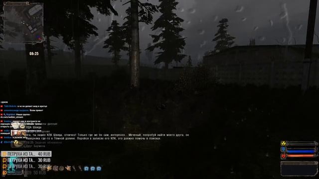 S.T.A.L.K.E.R.: OGSE 0.6.9.3 #2 смотреть онлайн