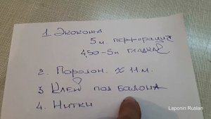 Hyundai Starex HVX. Перетяжка сидений.