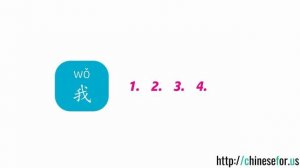 How Many Chinese Characters are There? Learn to Write Chinese Characters for Beginners - In2