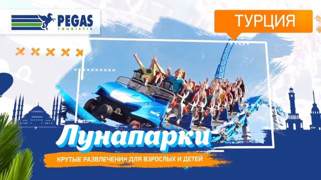 Рекламный видео ролик турагентства "Магеллан": Рекламное агенство Кенгуру