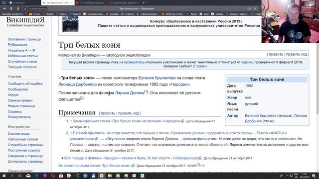 Как происходит эффект Манделы