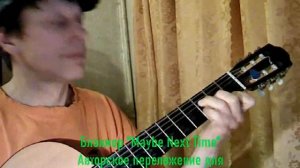 Блэкмор на классике: "Может Быть потом"