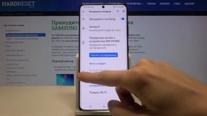 Включить синхронизацию на SAMSUNG Galaxy S21 Ultra / Синхронизация гугл SAMSUNG Galaxy S21 Ultra