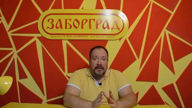 Винтовые сваи - установка ограждения на винтовые сваи