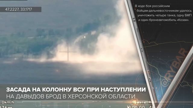 СРОЧНЫЕ НОВОСТИ; БИТВА ЗА Лиман — ситуация остается УГРОЖАЮЩЕЙ. смотреть онлайн