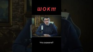 Новая религия - ХриСлам