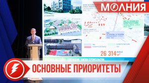 Ежегодный отчёт главы Пуровского района Антона Колодина о результатах деятельности за 2023 год