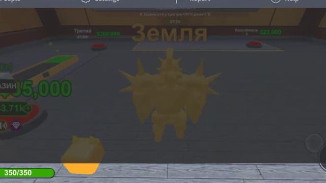 Roblox (магнат стихий) смотреть онлайн