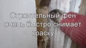 Красим деревянное окно. Как зачист и покрасить деревянное окно