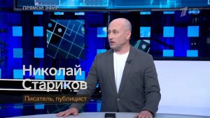 Чувство собственной исключительности сыграло с Западом злую шутку