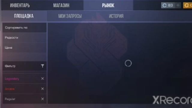 называется хотел поиграть комадный бой а получилась 《Стандофф 2》 смотреть онлайн