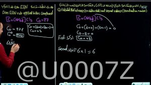 الفصل الخامس - مراجعة 4 + 5