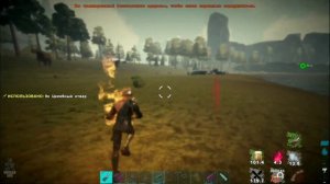 ПРОЖИЛИ ВЕСЬ ВАЙП НА ЗАБИТОМ ПВП СЕРВЕРЕ В ARK SURVIVAL EVOLVED