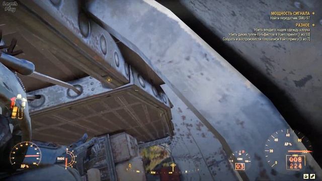 Fallout 76 квесты: Мощность Сигнала. Прохождение сюжетки на русском