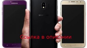 samsung купить смартфон цены