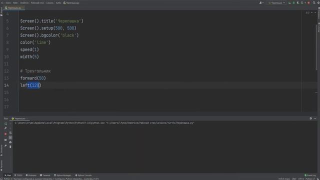 Рисование в python (питон) | Модуль turtle
