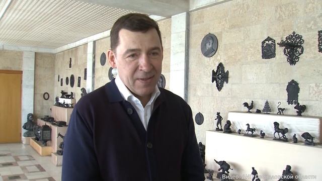 Евгений Куйвашев оценил художественное литьё Каслинского завода. Панорама 14 апреля 2023