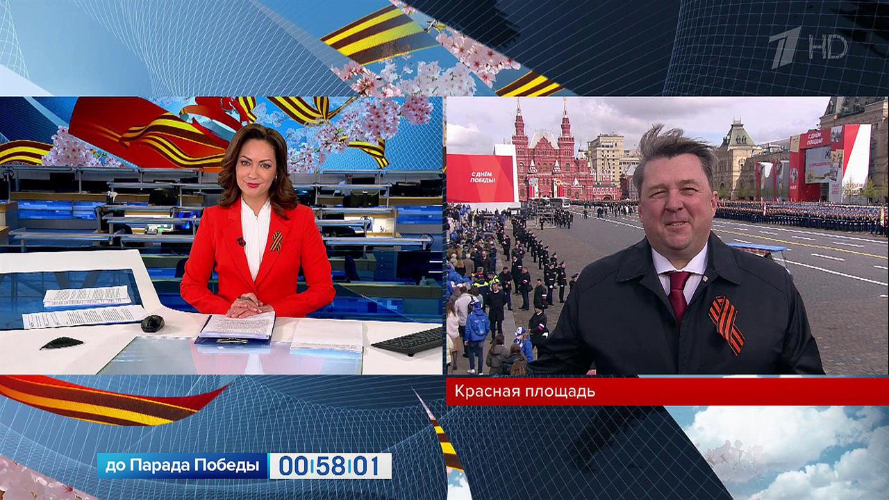 Менее часа остается до Парада Победы, который состоится на Красной площади в Москве